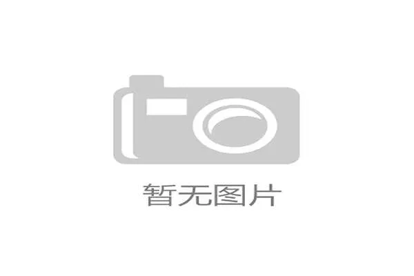 中国男团决赛如何用发球体系完全限制住对手前三板抢攻