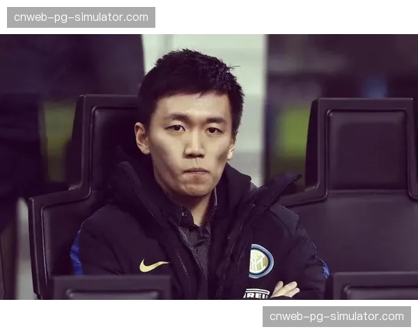 张康阳告别国际米兰，橡树资本接管俱乐部股权完成所有权变更