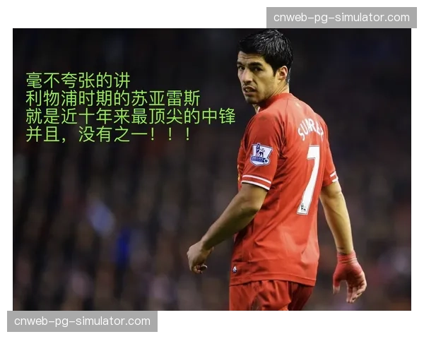 评论：四月强强对话疲软，那不勒斯连续赛季无缘欧冠的深层原因